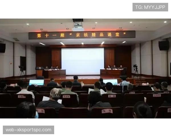 裁判沟通系统如何影响比赛判罚的准确性与争议处理 裁判沟通系统如何影响比赛判罚的准确性与争议处理