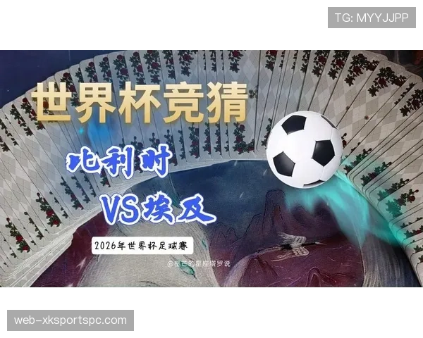 世界杯G组第二名确定：埃及不败晋级淘汰赛